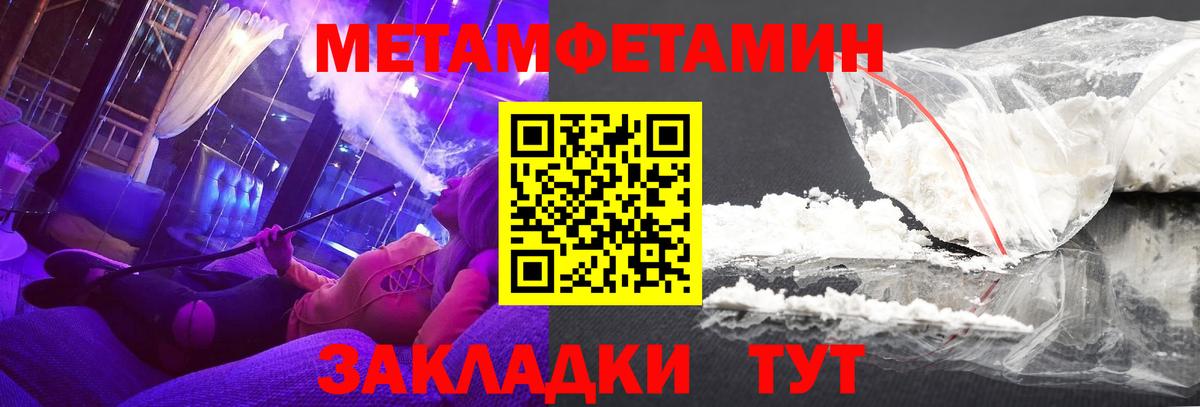 Старый Оскол  АМФЕТАМИН Premium  Вход с VPN 