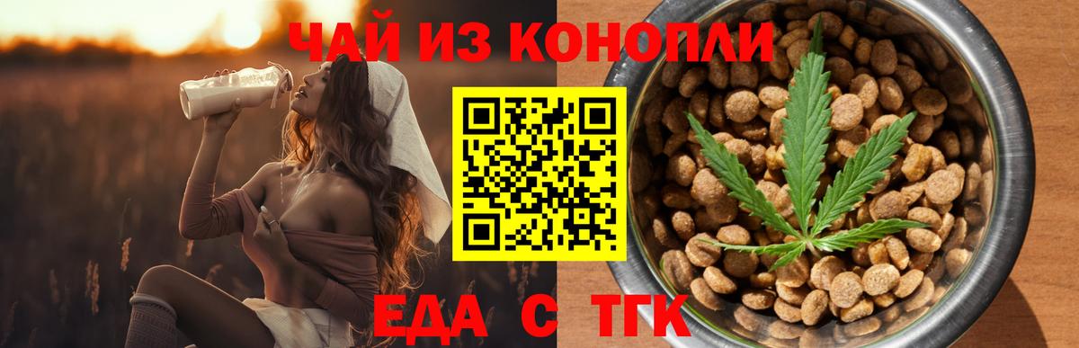 Старый Оскол  Canna-Cookies марихуана  Вход с VPN 