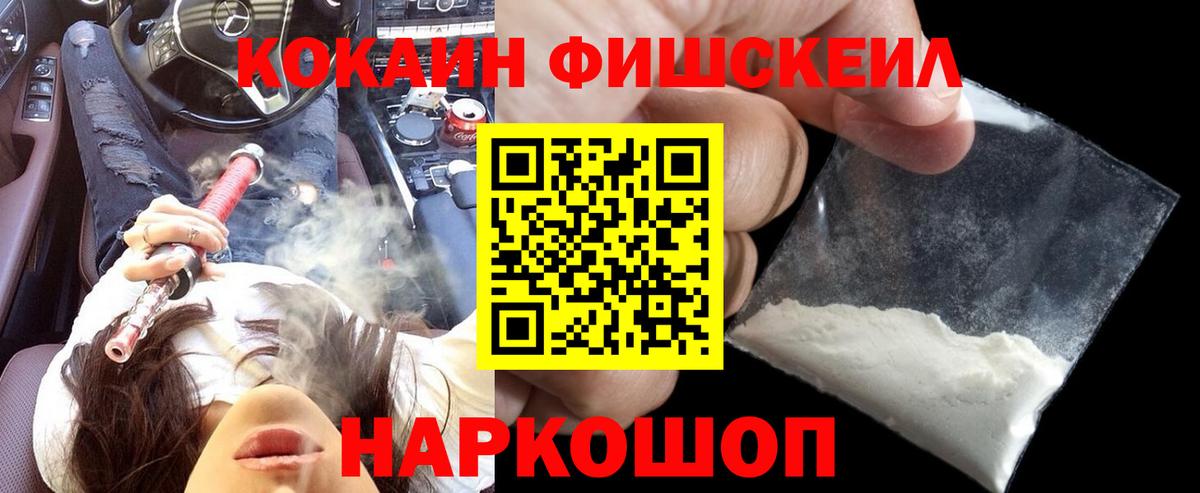 Cocaine Боливия Старый Оскол