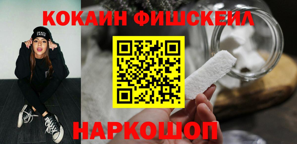COCAIN Боливия  Кокаин 97%  Старый Оскол  Кокаин  Вход с VPN 