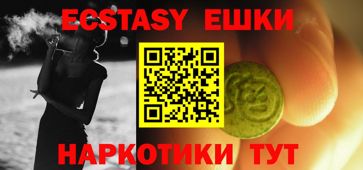 Ecstasy DUBAI  Экстази DUBAI  ЭКСТАЗИ  Старый Оскол  Вход с VPN 