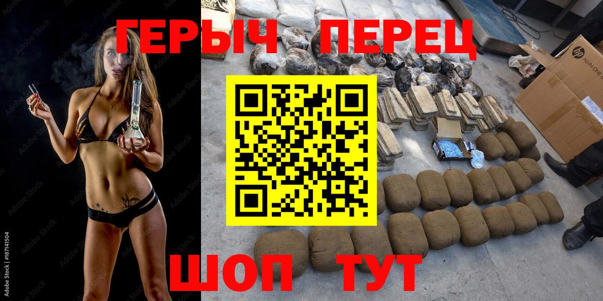 Героин Афган Старый Оскол