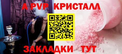 стаф Бугуруслан