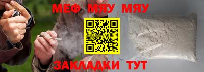 стаф Бугуруслан