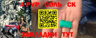 гашик Бузулук