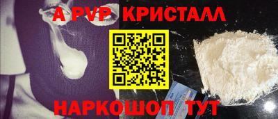 сатива Будённовск
