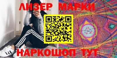 гашик Бузулук