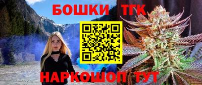 гашик Бузулук