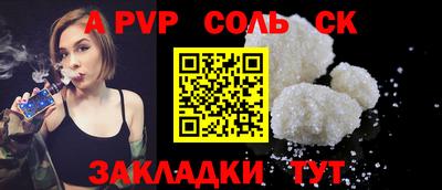 стаф Бугуруслан