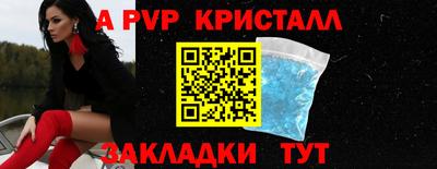 сатива Будённовск