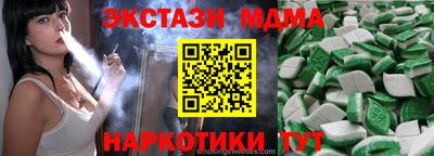 сатива Будённовск