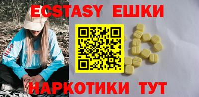 гашик Бузулук