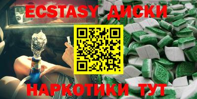 сатива Будённовск