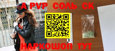 гашик Бузулук