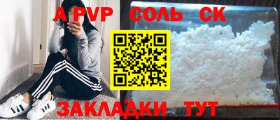 гашик Бузулук