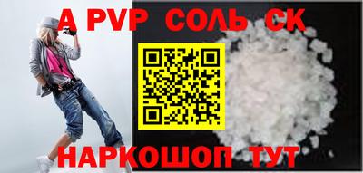 сатива Будённовск