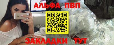 гашик Бузулук