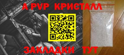 стаф Бугуруслан