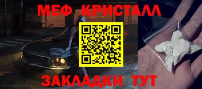стаф Бугуруслан