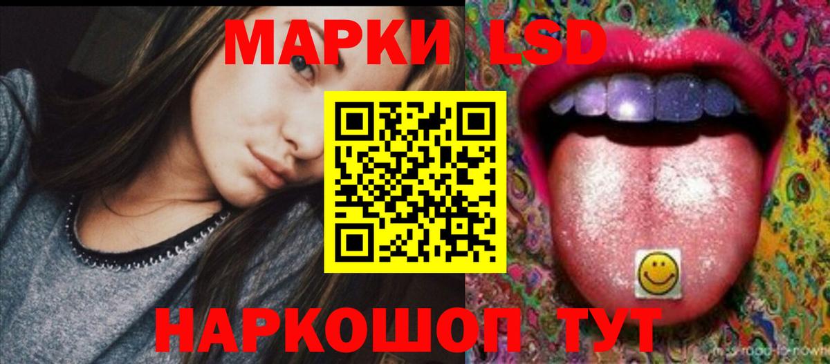 ЛСД экстази кислота  ЛСД экстази ecstasy  Вход с VPN  Старый Оскол 