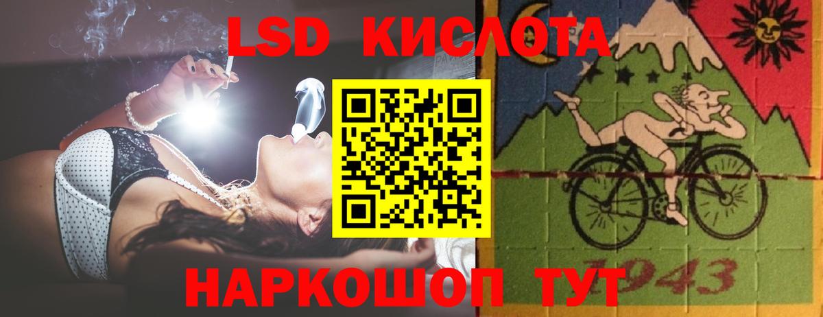 Лсд 25 экстази кислота Старый Оскол
