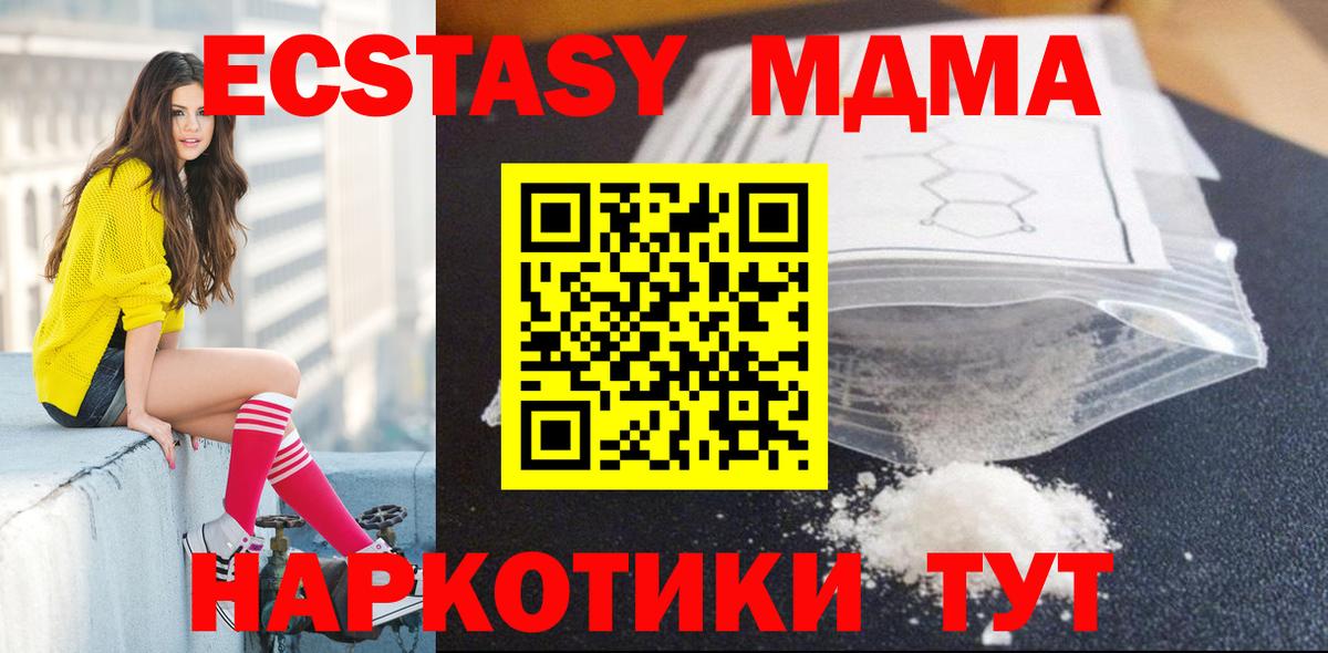 МДМА VHQ Старый Оскол
