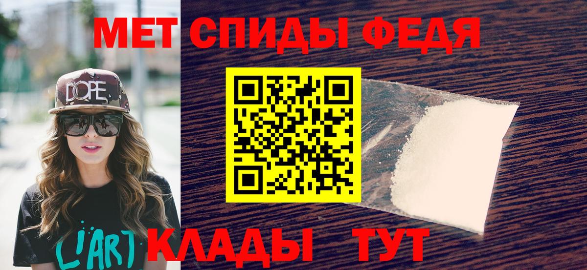 Метамфетамин Methamphetamine  Метамфетамин Methamphetamine  Старый Оскол  Вход с VPN 