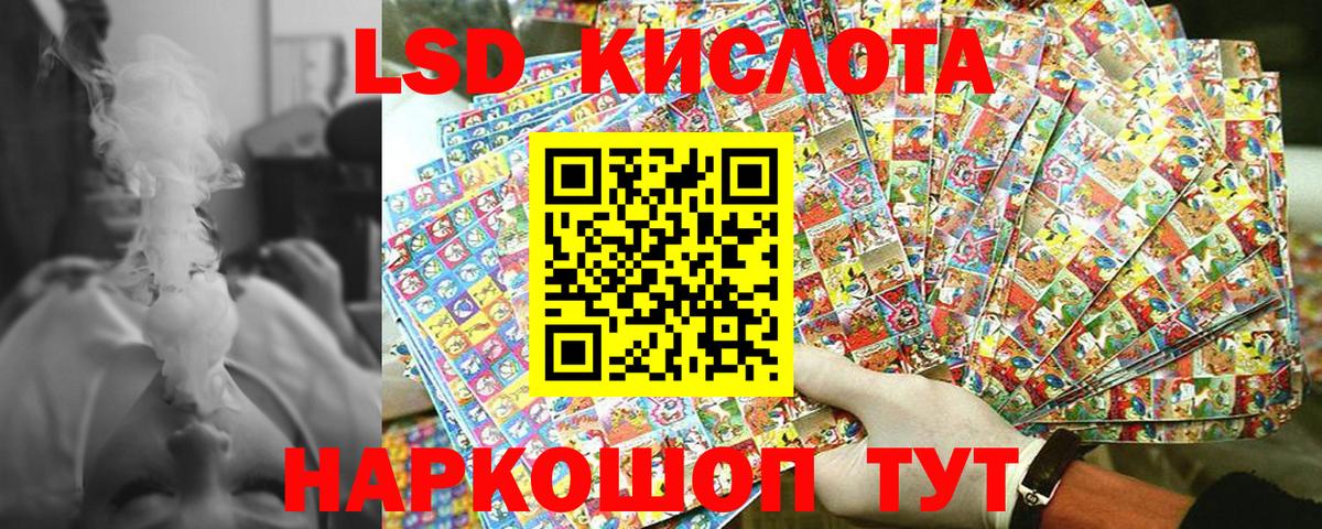 Старый Оскол  Наркотические марки 1,5мг  Вход с VPN 