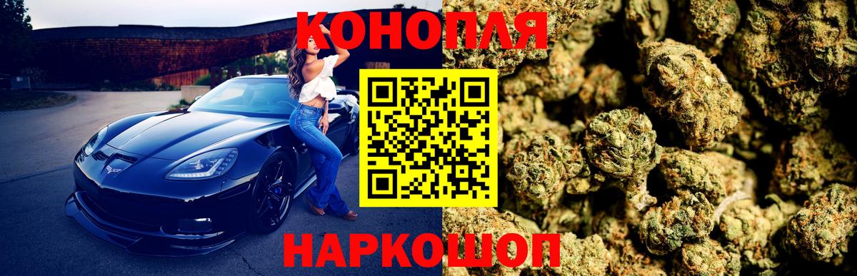 Каннабис Ganja  Каннабис LSD WEED  Старый Оскол  Вход с VPN  МАРИХУАНА SATIVA & INDICA  Шишки марихуана марихуана 